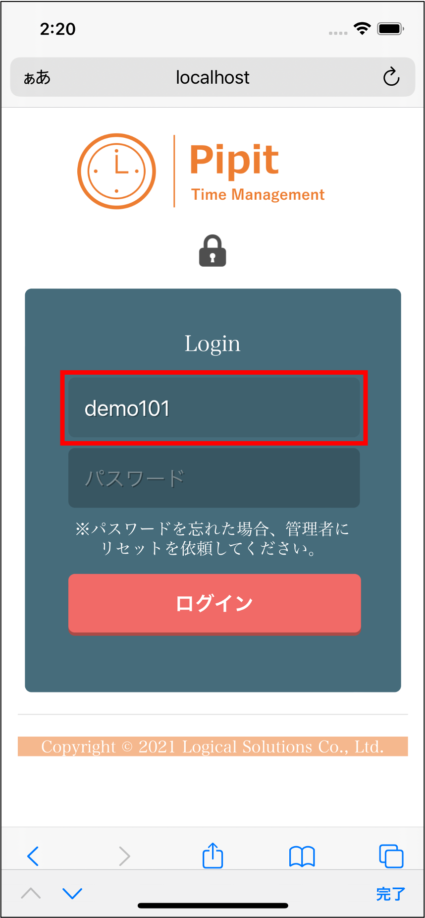 01 login 002