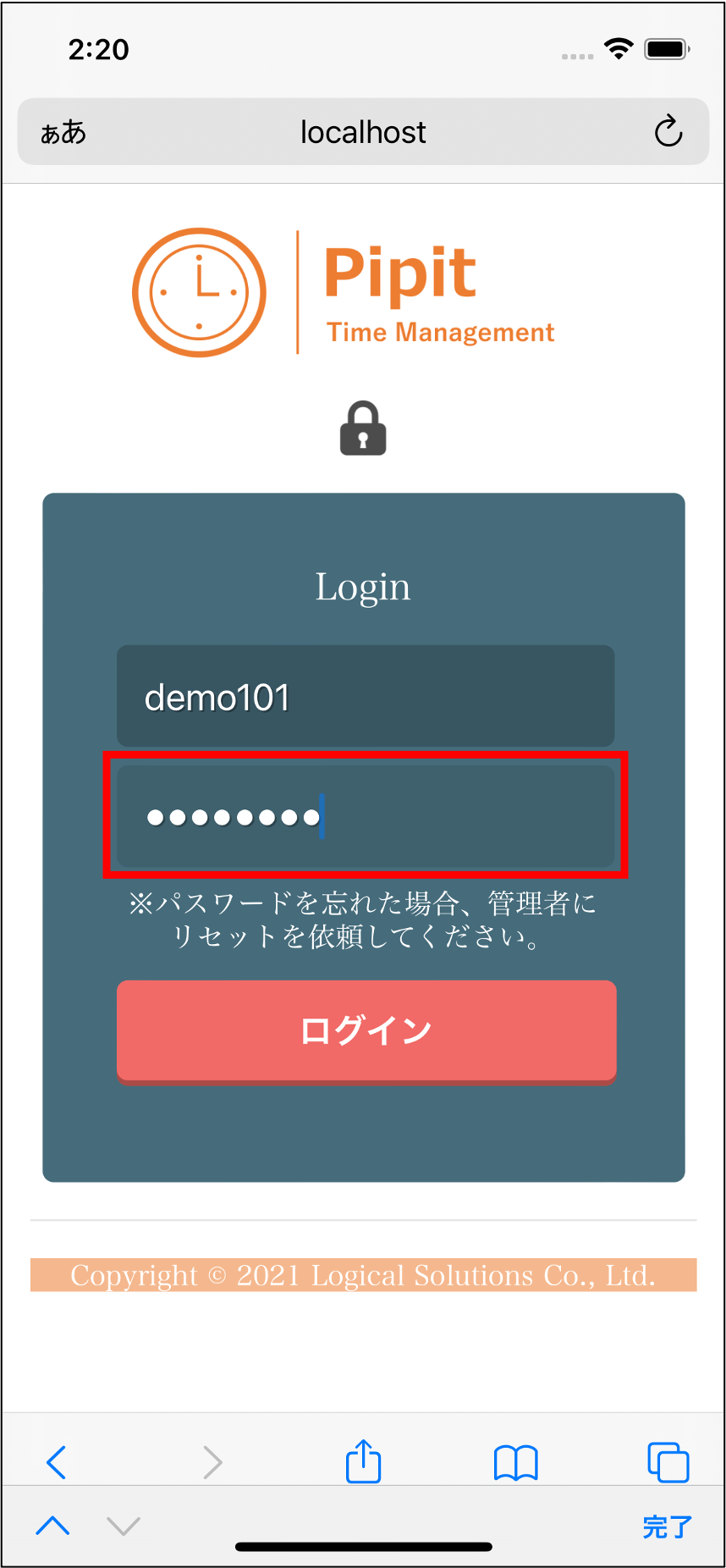 01 login 003