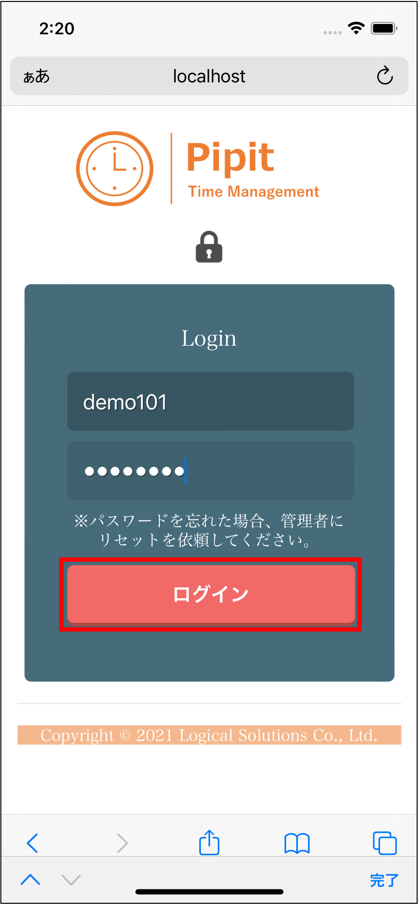 01 login 004