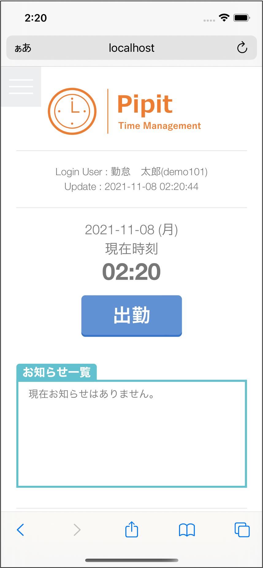 01 login 005