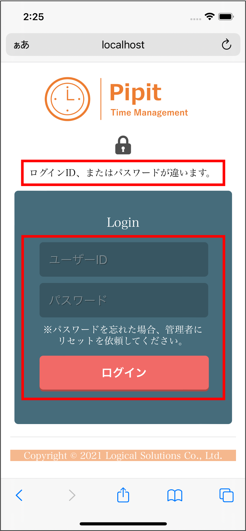 01 login 006